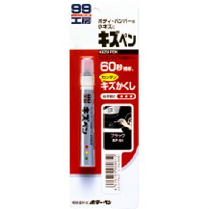 うぬ様 スレ傷 確認用 キズペン｜タッチアップペイント｜の通販なら、オートバイ用品店
