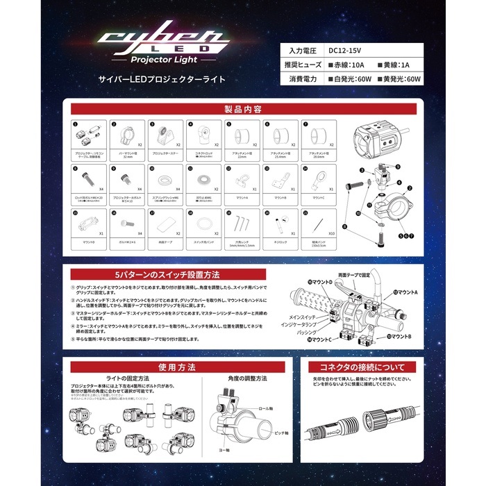 KDR-K11-W30 Cyber LED プロジェクター ライト 30Wx30W 車検対応｜LED