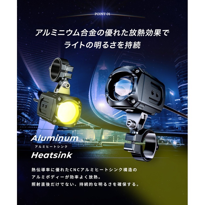 KDR-K11-W15 Cyber LED プロジェクター ライト 15Wx15W 車検対応｜LED