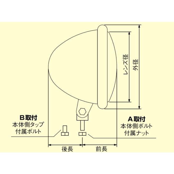 55ハイパワースリットライトキット シャドウスラッシャー750 00