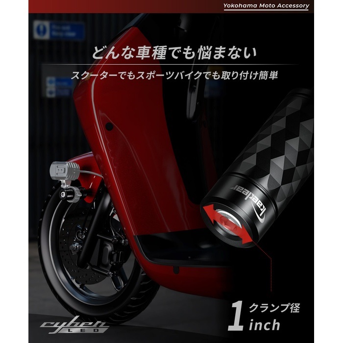 KDR-H11 フェンダークランプバー｜フォグランプ・補助灯｜の通販なら