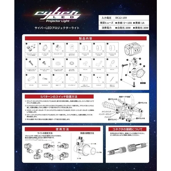 KDR-K11-W15 Cyber LED プロジェクター ライト 15Wx15W 車検対応