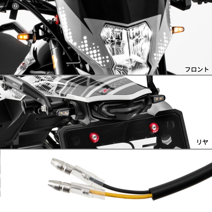 701 LED フラッシャー｜ウィンカー本体・ウィンカーステー｜の