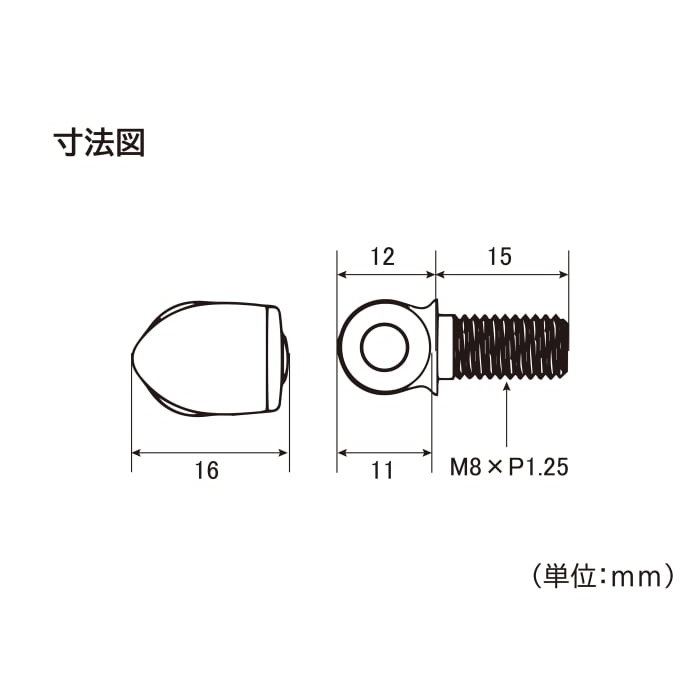 HIGHSIDER プロトンTWO ウインカー｜ウィンカー本体・ウィンカーステー