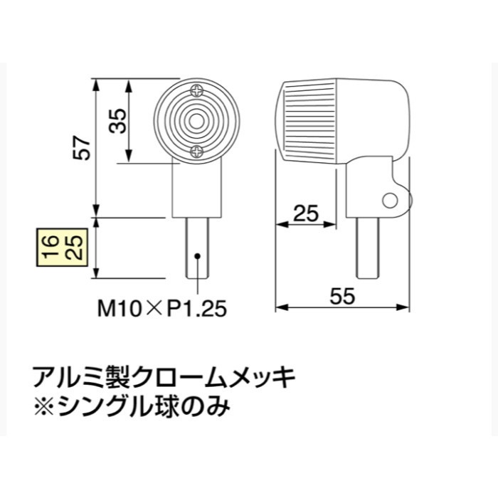 ミニウインカーキット TW200 -98 角ライト車｜ウィンカー本体