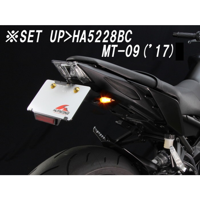 専用♡120 LEDダガーウインカーキット MT-09 17-20｜ウィンカー本体