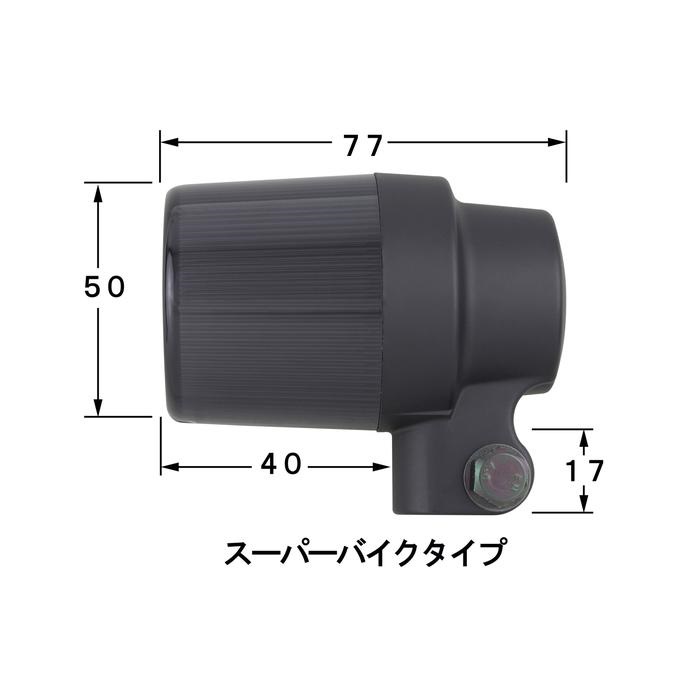 スーパーバイクウインカー車種専用キットZ900RS(2018-2025)Z900RS CAFE