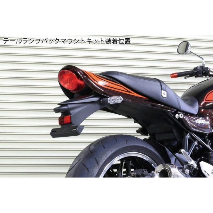 ARCHI 純正フェンダー対応 テールランプバックマウントキット