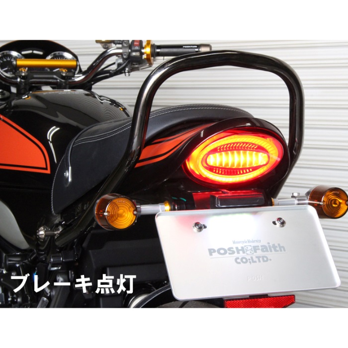 Kawasaki Z900RS/Cafe ルミナスLEDテールランプ ルミナスLEDテールランプユニット スモーク Z900RS/Cafe('2018