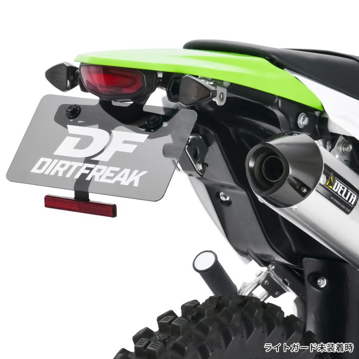 LED ライン テールホルダーキット CRF250L/RALLY'21-24｜汎用