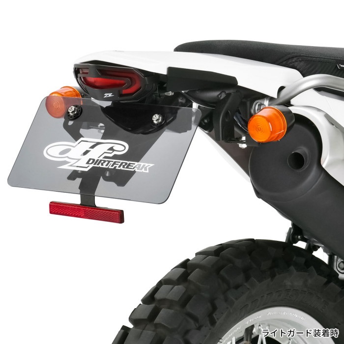 LED ライン テールホルダーキット KLX230 20-｜汎用テールランプ