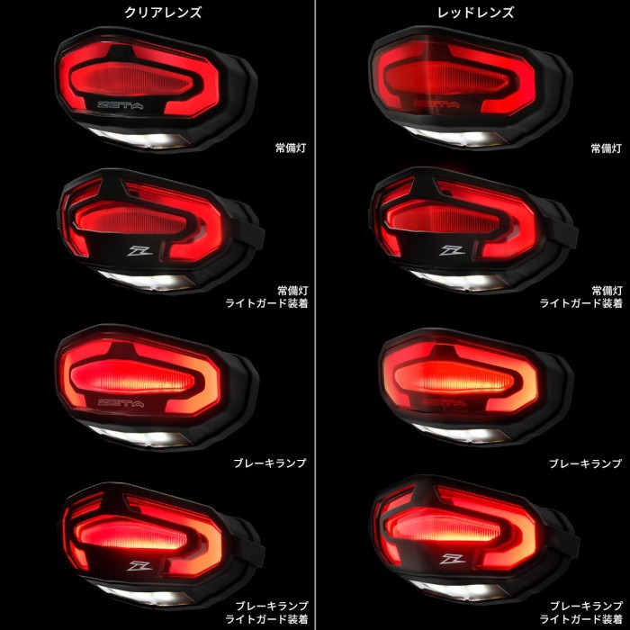 LED ライン テールホルダーキット KLX230 20-｜汎用テールランプ