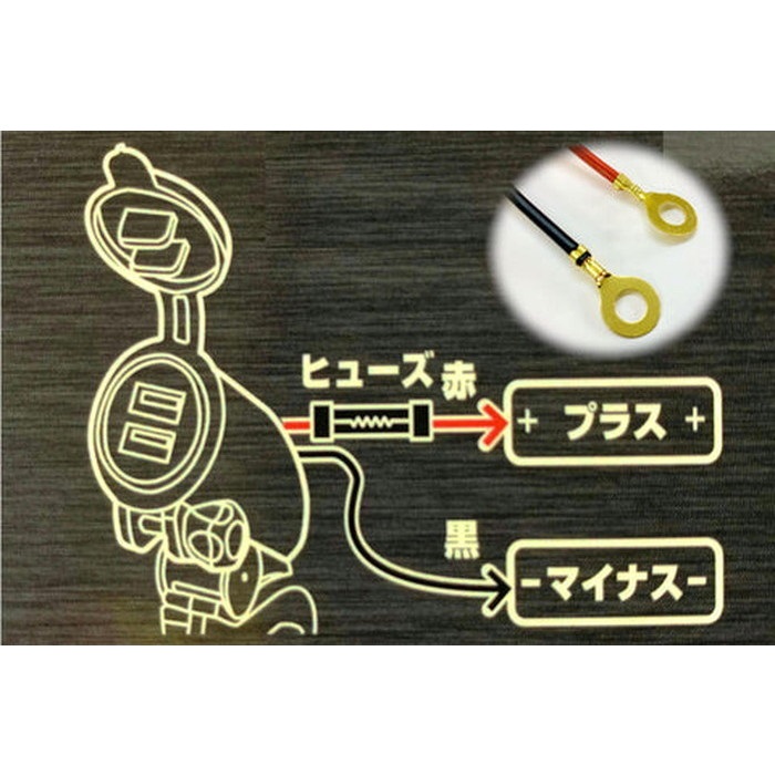 2 専用 DEF-UC2 バイク用 USB電源 ポート 1個 DEFINITIVE SUPPLIES