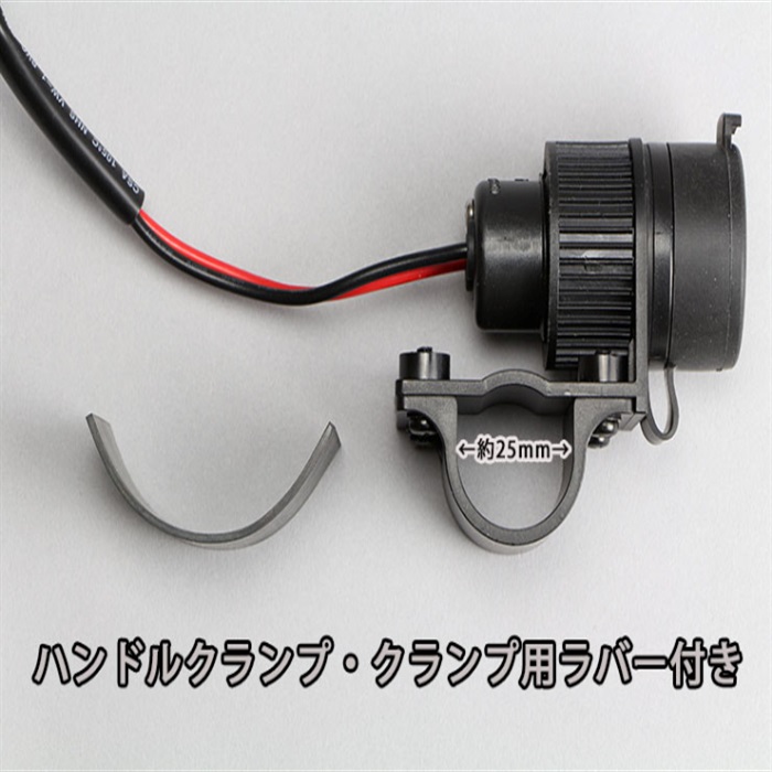 USBチャージャー｜USB電源・外部電源｜の通販なら、オートバイ用品店