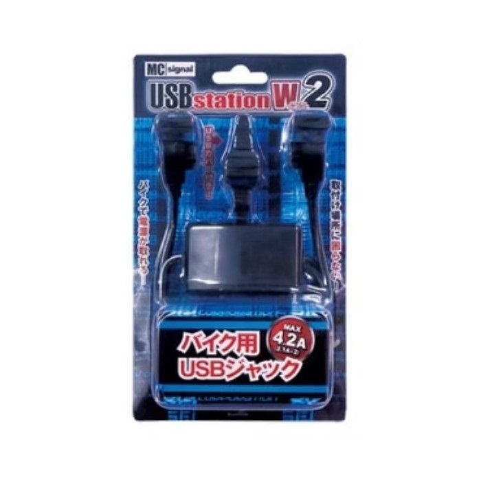 USBステーションダブル2 USB 2口 5V4.2A｜USB電源・外部電源｜の通販
