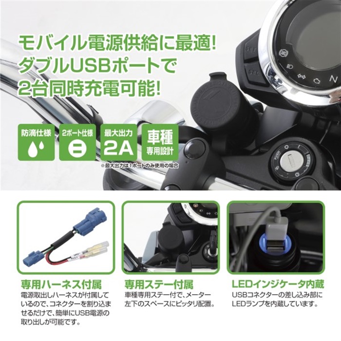 タタンくん専用 Kawasaki ZRX1200 DAEG POWERBOX SUS K's-STYLE | SP忠男