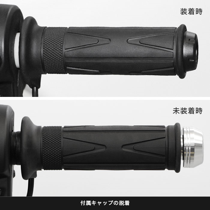 グリップヒーターセット HGスリム｜グリップヒーター｜の通販