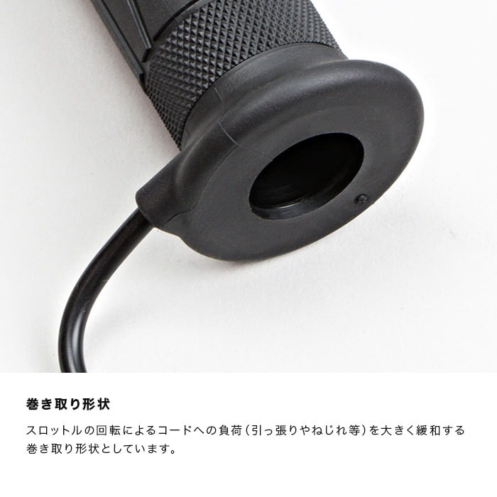 グリップヒーターセット HGスリム｜グリップヒーター｜の通販