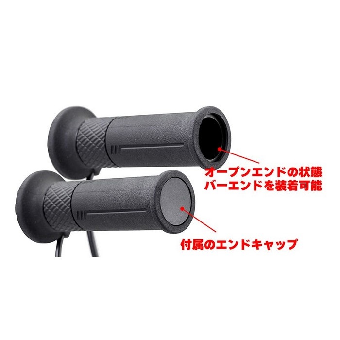 グリップヒーター GH11 標準グリップ（22.2mm） 全長120mm スイッチ