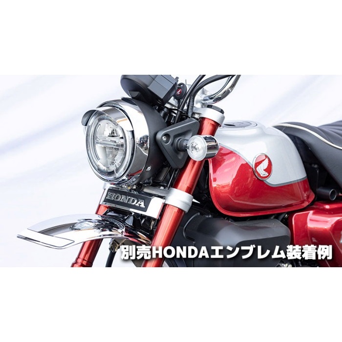 エンブレムステー HONDAエンブレム モンキー125｜ステー・カラー