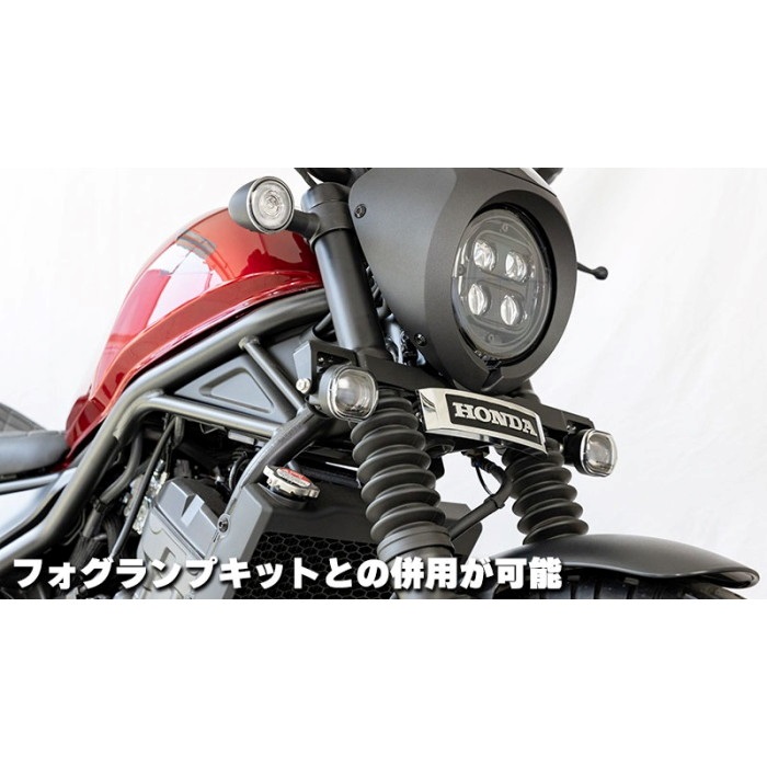 エンブレムステー HONDA エンブレム レブル250 Sエディション｜ステー