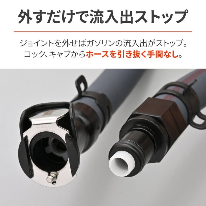 ホンダ ビート PP1 フューエルジョイントホース クイックフューエルホースジョイント 8MM｜ホースジョイント・ホース