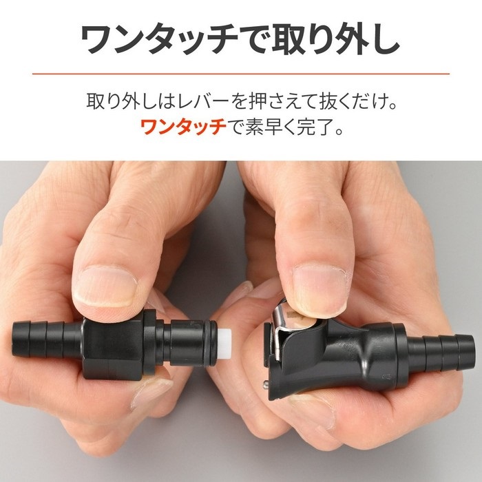 クイックフューエルホースジョイント 8MM｜ホースジョイント・ホース