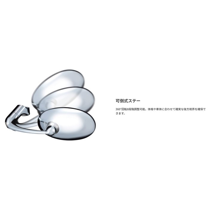 NAPOLEON】バレンクラシックミラー【10mm】【左右共通】｜ミラー｜の