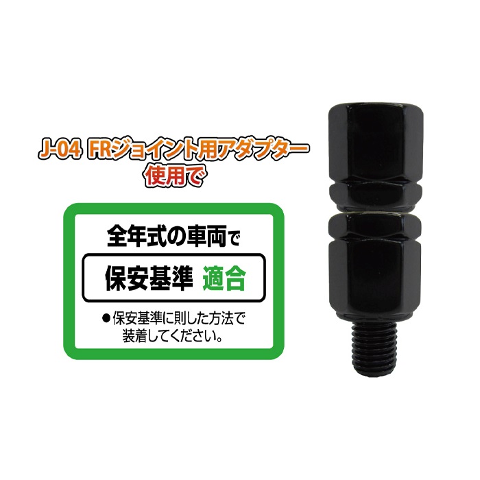 NAPOLEON】バレンT.T.ミラーEX【10mm】【左右共通】｜ミラー｜の通販