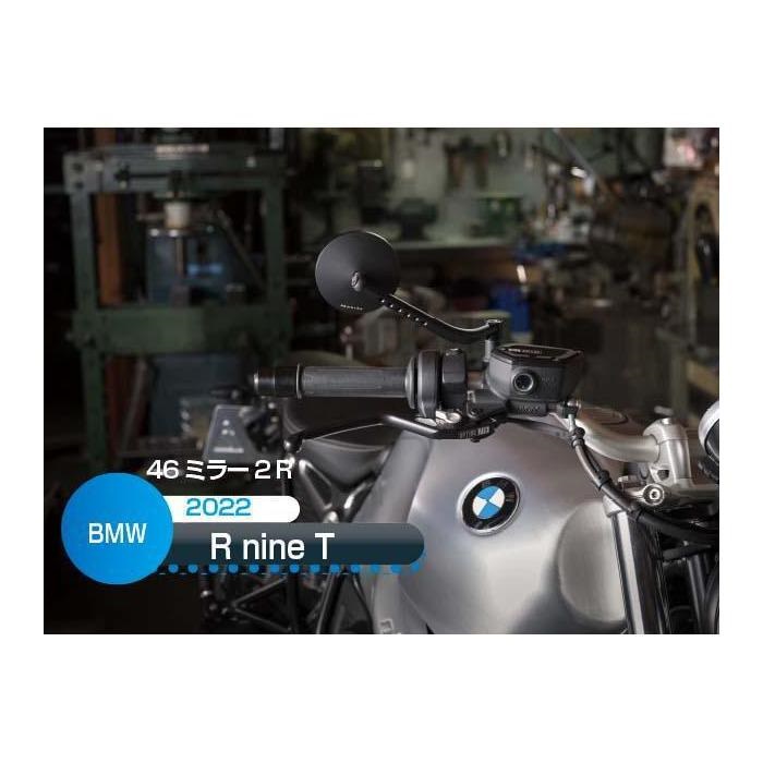 NAPOLEON】46ミラー2【10mm】【ブルー鏡】｜ミラー｜の通販なら