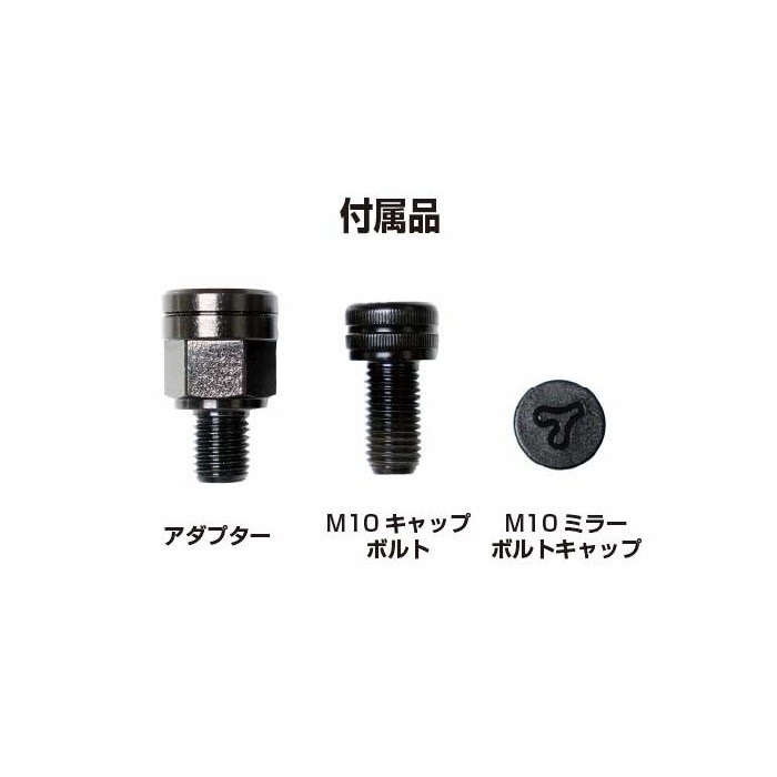 NAPOLEON】46ミラー2【10mm】【ブルー鏡】｜ミラー｜の通販なら