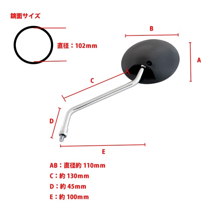 ふじまる08 まるふじ P-570 改良トリック7 夜光塗 8号【ゆうパケット