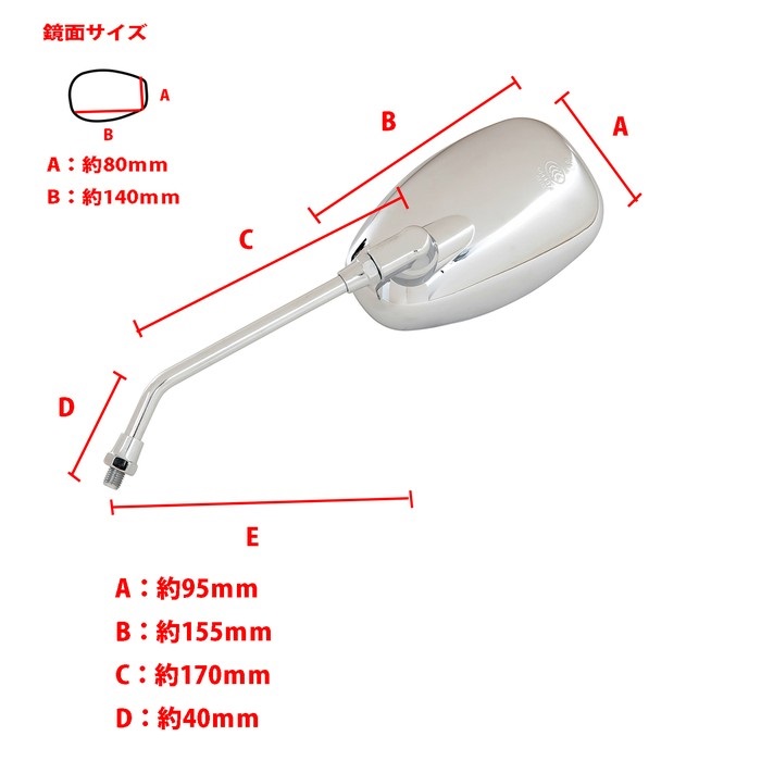 MIRAX ビッグネイキッドメッキミラー 左右共通 正ネジ10mm｜ミラー｜の