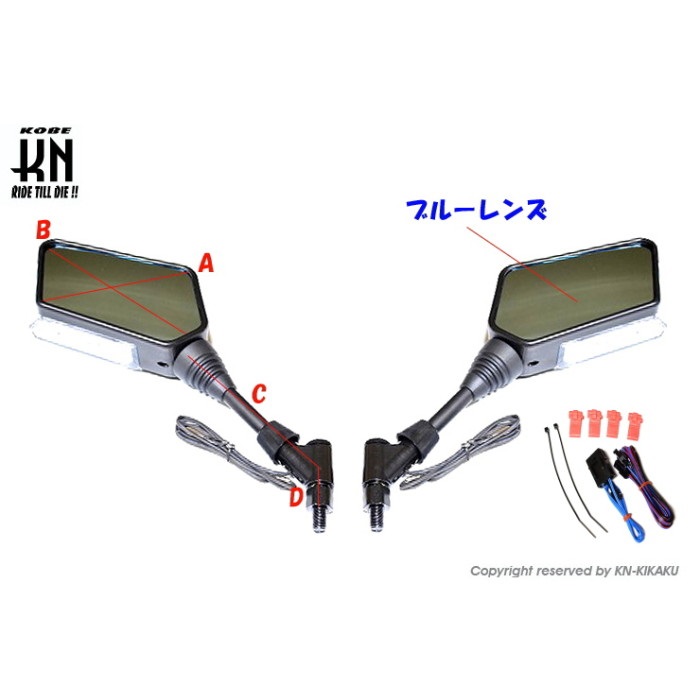 シーケンシャルミラー、リフレクター 専用品25071 楽天市場】ブルー ポジション機能付き シーケンシャル サイド