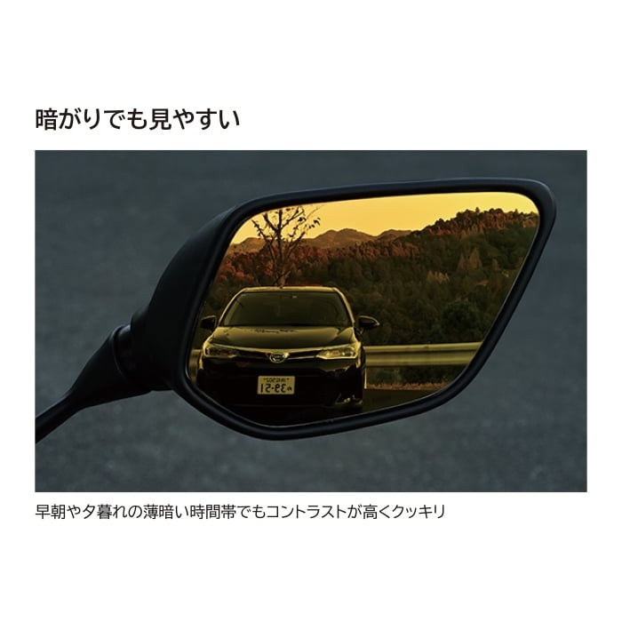 ハイビジ貼り付けタイプミラー HONDA3 【新保安基準適合】｜ミラー｜の