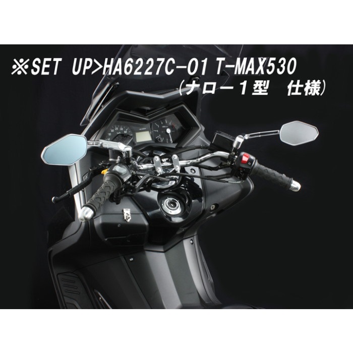 オクタゴンミラー オフセットアーム 【汎用】｜ミラー｜の通販