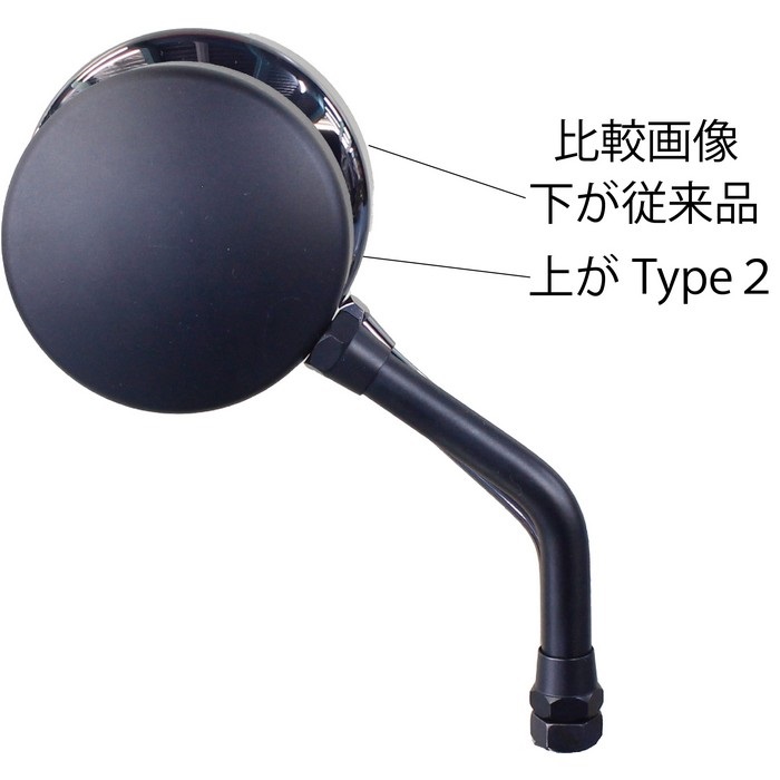 マシンドZ2タイプミラータイプ2(左右共通)10mm(正ネジ)｜ミラー