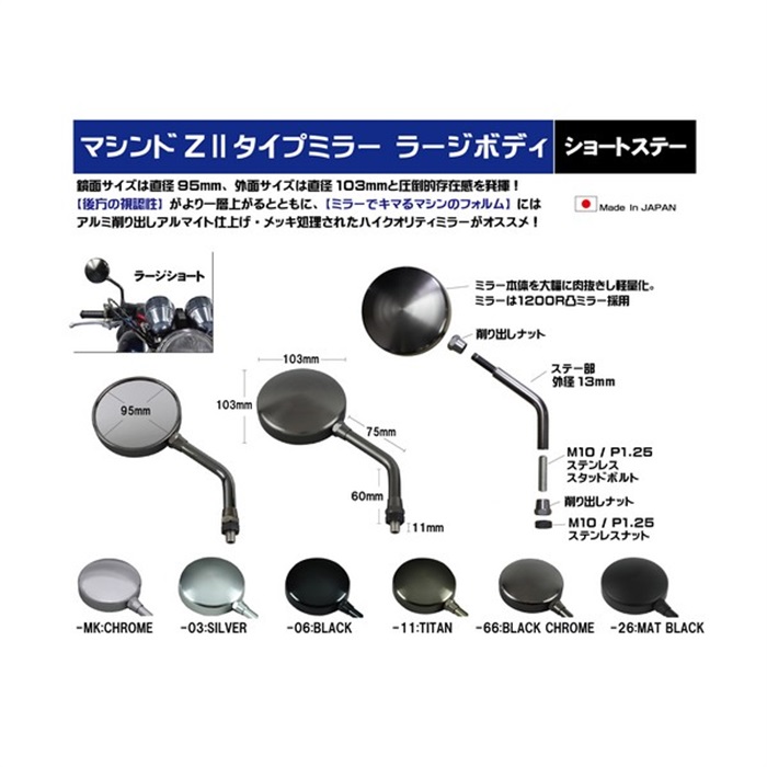 まほ Maison MIHARA YASUHIRO ONLINE STORE（ミハラヤスヒロ