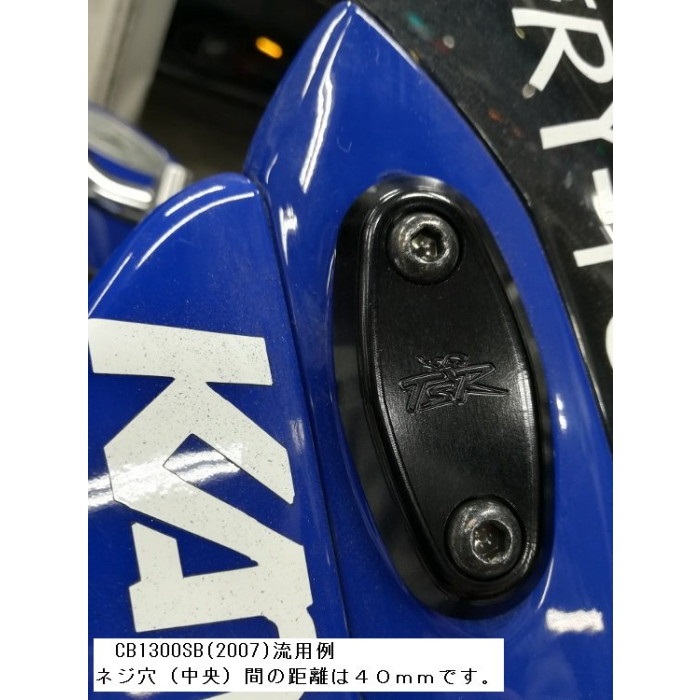 ミラーホールキャップセット CBR600RR(2BL/8BL-PC40)｜ミラー関連