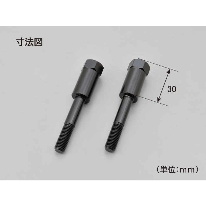 あかページ　M1 ハーレー専用 変換アダプター｜ミラー関連・オプション・補修｜の通販