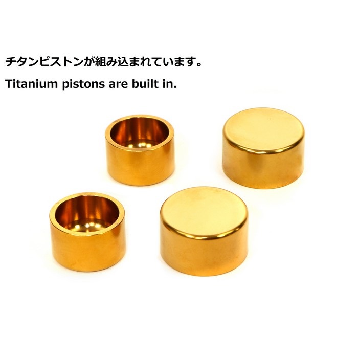 Elaborate フロント4P アキシャルキャリパー φ34/30 チタン