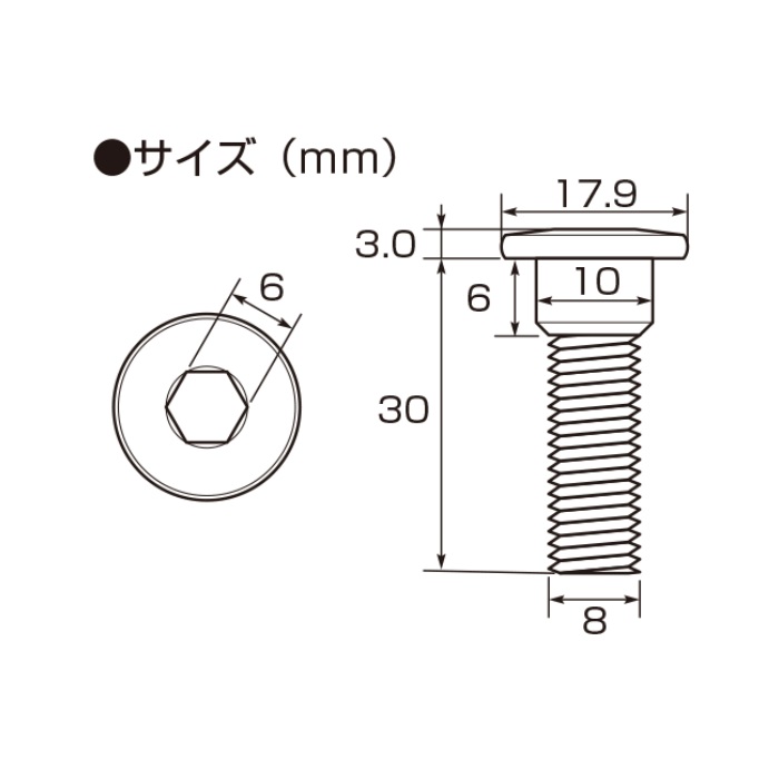 ローターボルト カワサキタイプM8X30(5本)(スチール)｜ディスク