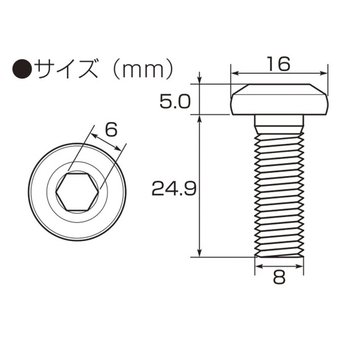 ローターボルト（スチール）ヤマハタイプ・M8X25・1本販売 シグナスX
