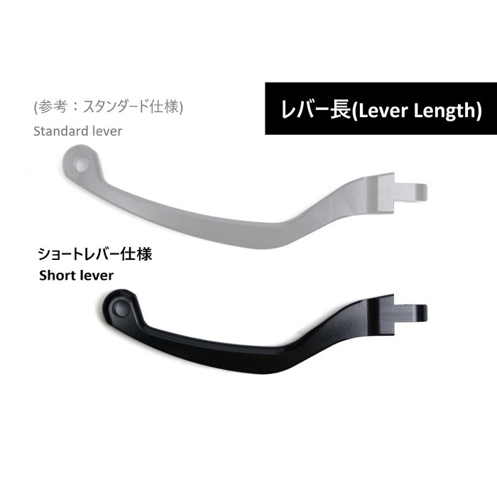 クラッチマスターシリンダーRD φ17.5 スタンダードクランプﾞ レバー