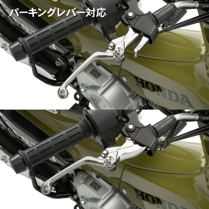 ピボットレバー CPブレーキレバー 3フィンガー KX250F 13-18｜レバー