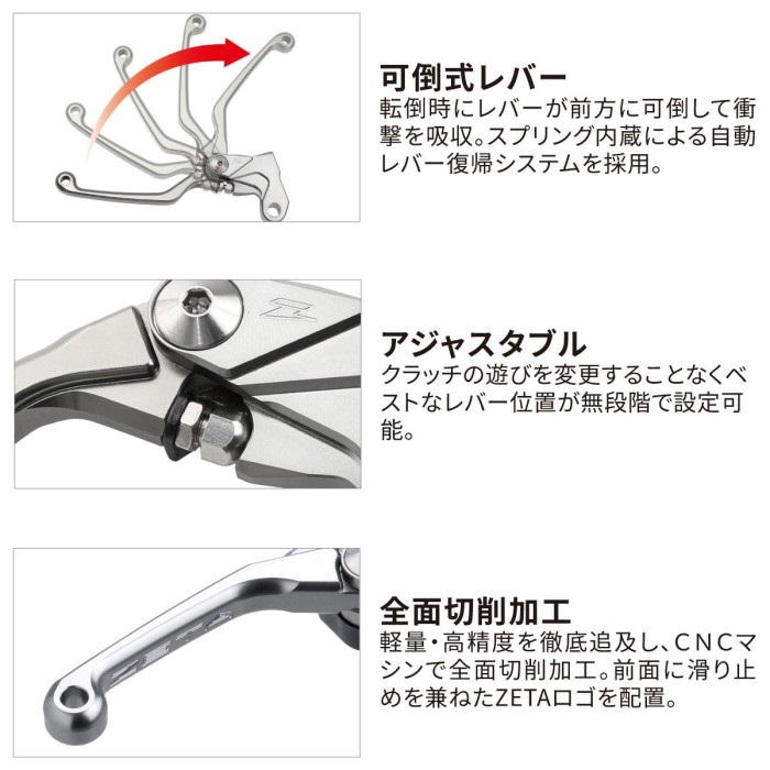 ピボットレバーセット CP 3フィンガー CRF250L (MD47) 21