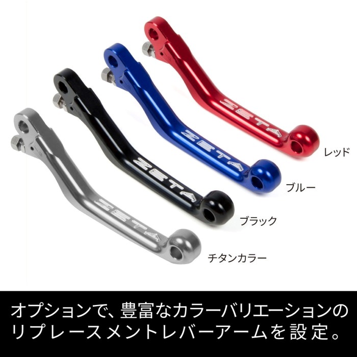 ピボットレバーセット CP 3フィンガー DRZ400S/SM 00-09｜レバー本体