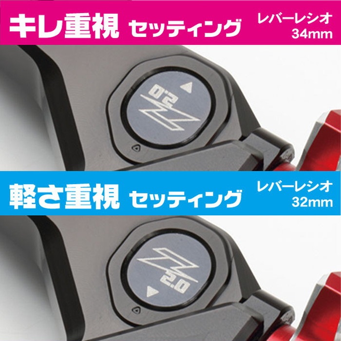 フライトパーチ レッド スイッチ無し｜レバー本体｜の通販なら