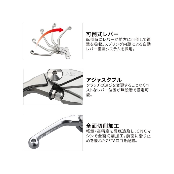 ピボットレバーセット CP 4フィンガー ブラック V-STROM250SX｜レバー