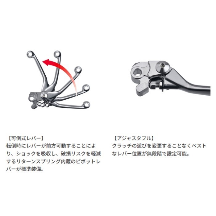 ピボットレバー FPクラッチレバー 3フィンガー M2タイプ YZ450F'26